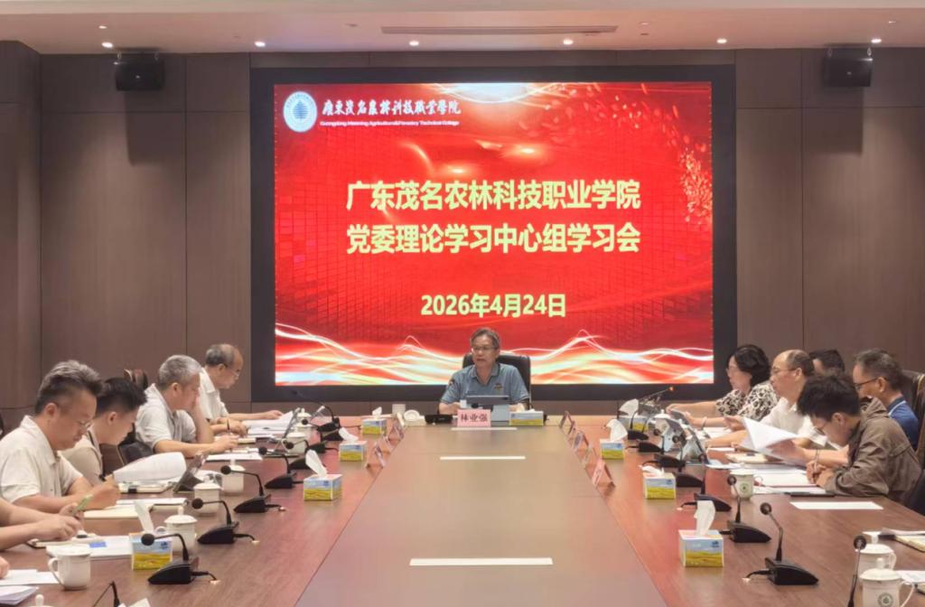 围绕学校 “十五五” 发展蓝图