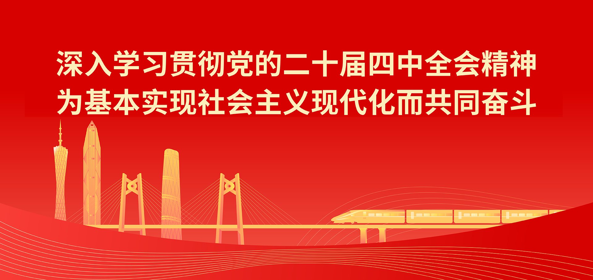 我校在行政楼二楼会议室召开2026年