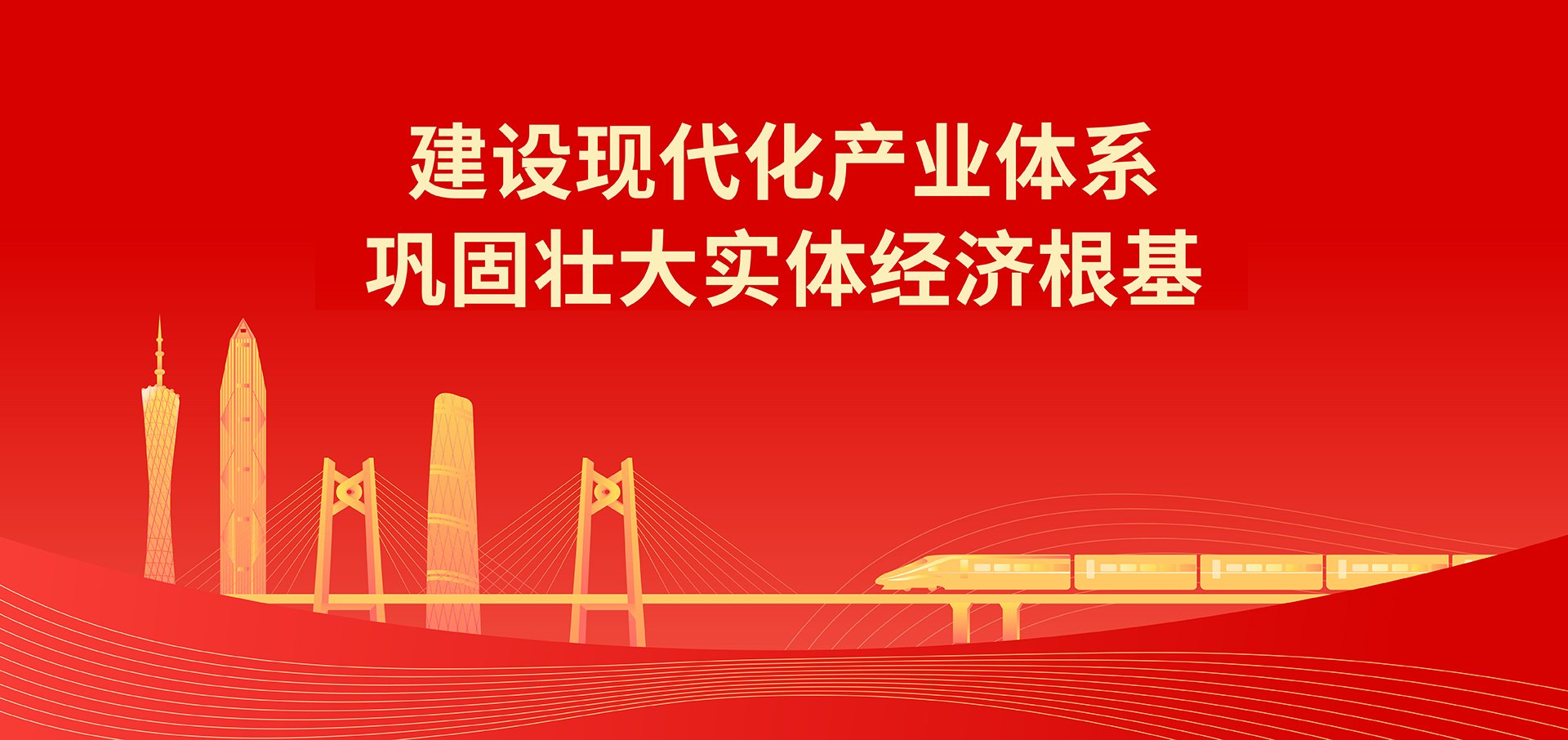 专题学习习近平总书记关于青年工作的重