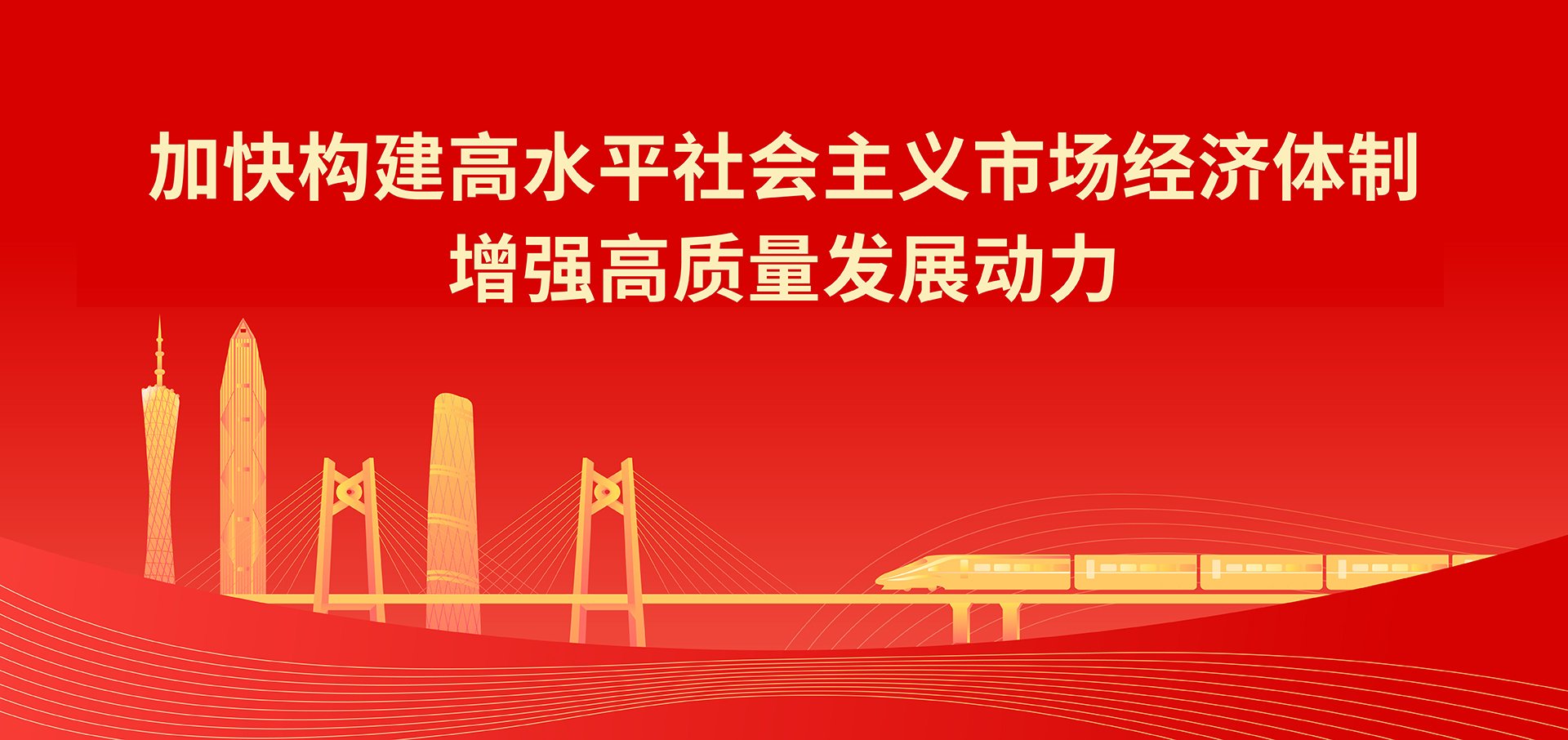 校党委专职副书记陈列领学习近平...