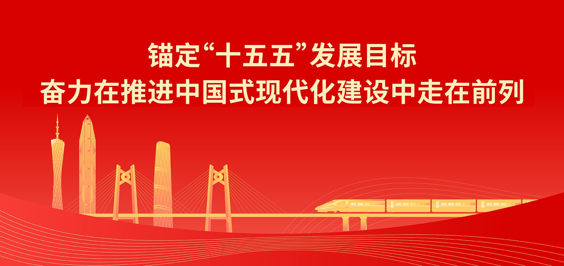 我校在行政楼二楼会议室召开“十五五”