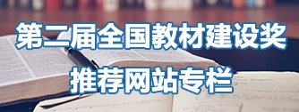 盈彩计划网站