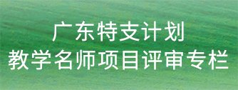 4月24日
