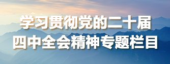 我校在行政楼二楼会议室召开2026年
